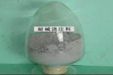 High Strength Alkali Proof Castable  For Cement Rotary Kiln 