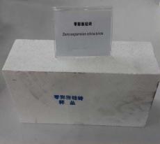 Zero Expansion Silica Refractory Brick With Super Thermal Stability