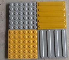 Full body ceramic yellow warning blind tile brick for metro station